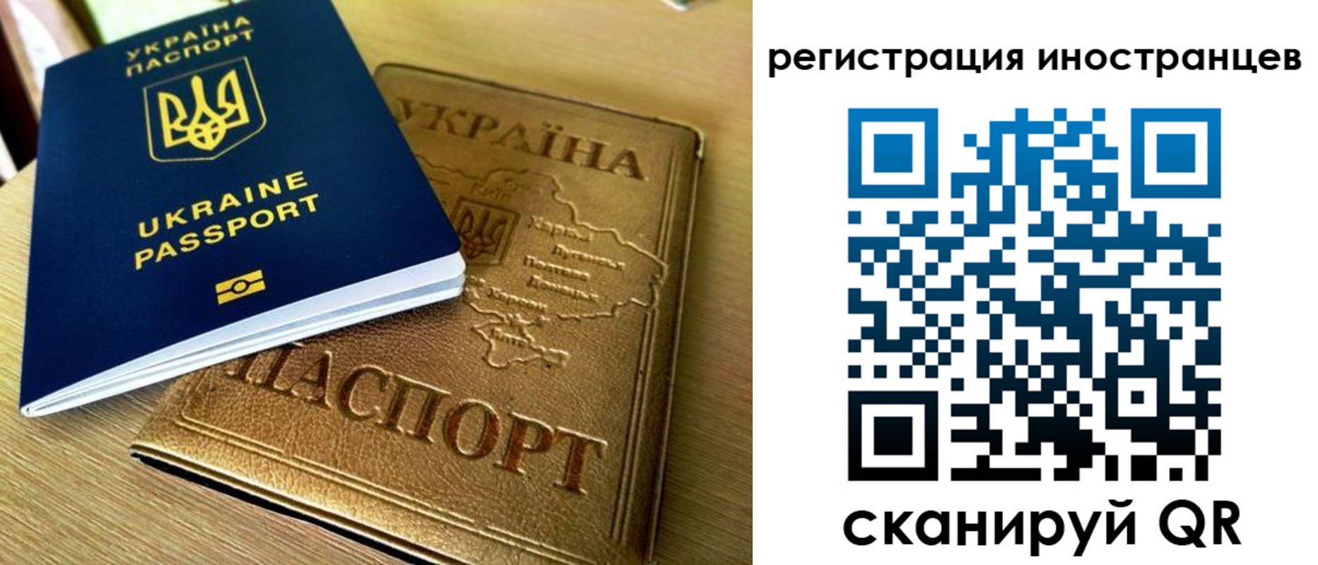 прописка для военкомата в Апатитах